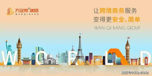 萬企幫集團董事長赴和佳電子考察 共探電子商務(wù)發(fā)展新機遇