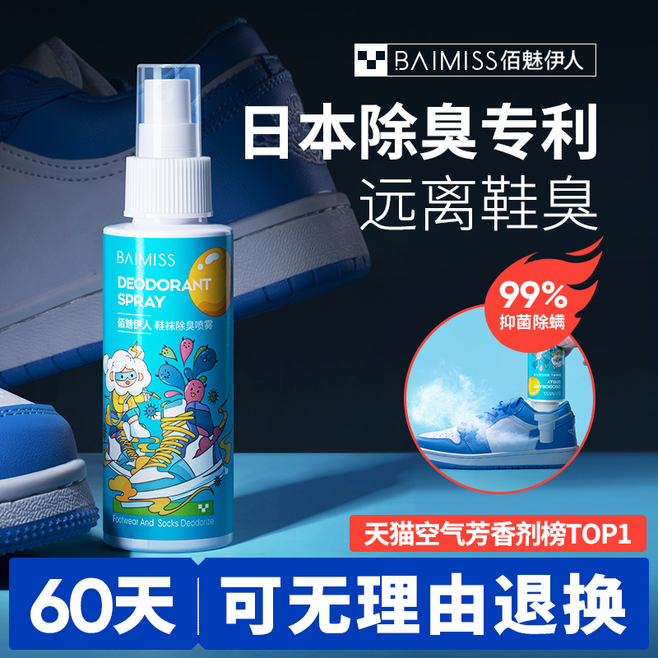 家居日用百貨，淘寶天貓主圖設計全攻略