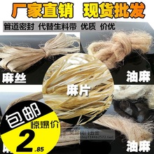 白鉛油在管道及配件生產(chǎn)中的應用與技術(shù)要求
