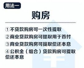 合肥暫未實(shí)施取消公積金貸款擔(dān)保費(fèi)政策，項(xiàng)目擔(dān)保服務(wù)仍維持現(xiàn)行模式