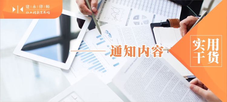 四川新政 千萬級工程項目須實行工程款支付擔保，強化履約保障促行業(yè)健康發(fā)展