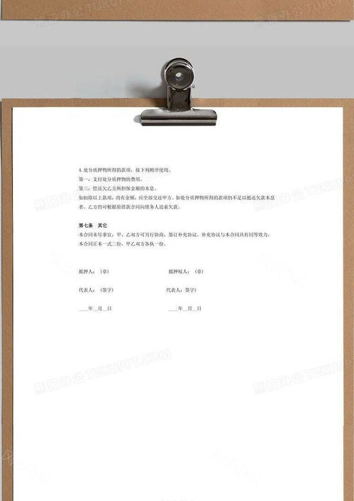 存貨質(zhì)押反擔(dān)保合同協(xié)議 項(xiàng)目融資與倉(cāng)儲(chǔ)擔(dān)保的融合實(shí)踐